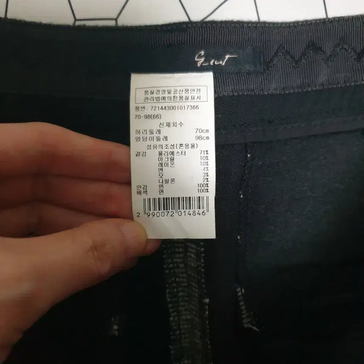 [BUNJANG] Gcut Fleece Lined Wool Shorts / 지컷(gcut) 기모 울 반바지