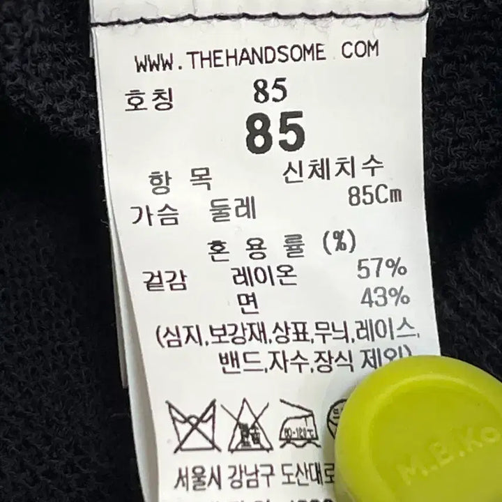 [BUNJANG] the CASHMERE V-Neck Short Sleeve Knit Top / the CASHMERE V넥 반팔 니트 블랙 새상품 85(S)새옷급