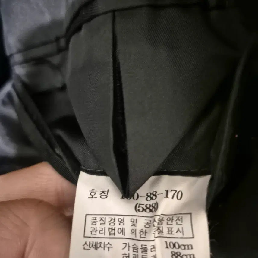 [BUNJANG] TNGT Suit Jacket Set / [100~105]티앤지티 정장자켓 세트