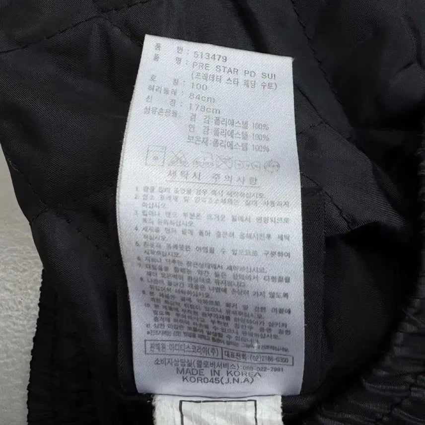 [BUNJANG] Adidas 00s Three-Stripe Old School Track Pants / 아디다스 00s 삼선 올드스쿨 바람막이 트랙팬츠