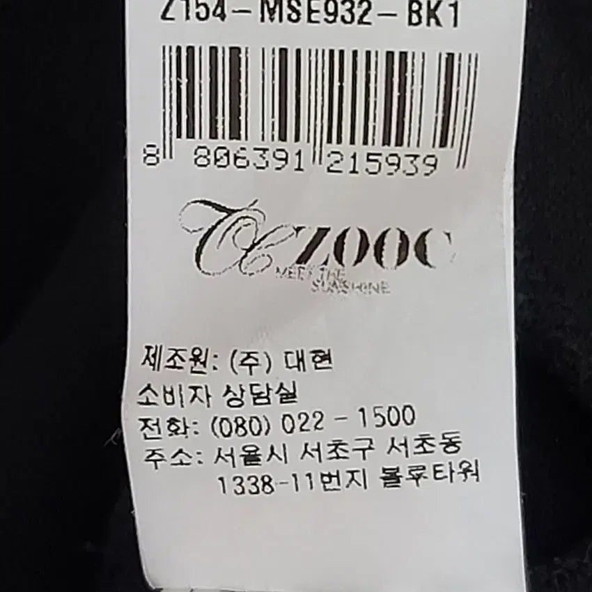 [BUNJANG] Zooc Women&