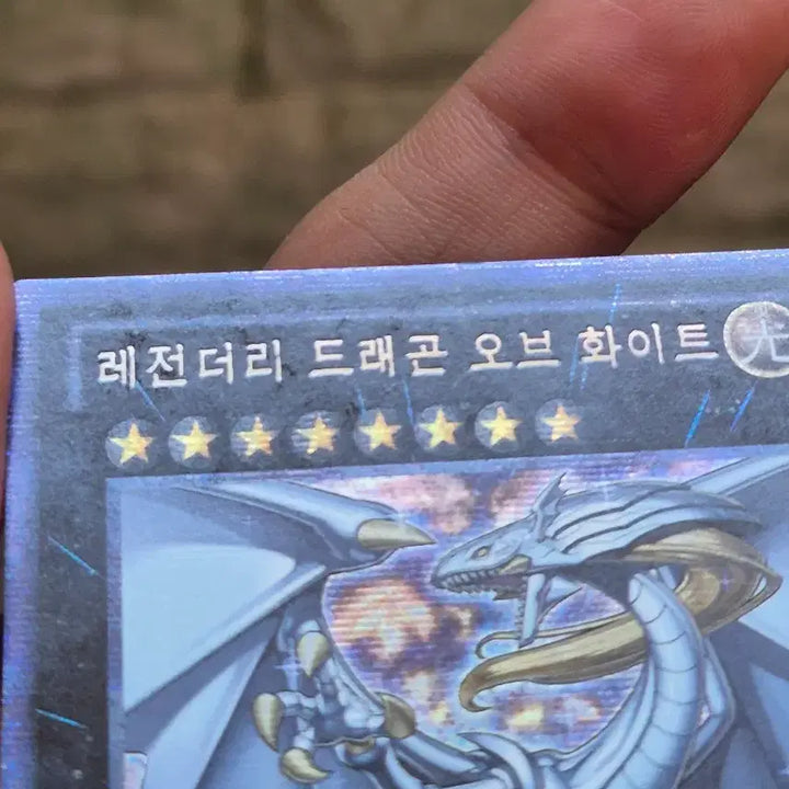 [BUNJANG] Yu-Gi-Oh! Legendary Dragon of White / 유희왕 레전더리 드래곤 오브 화이트 퍼에