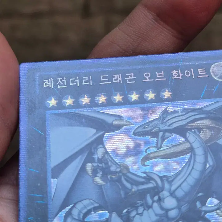 [BUNJANG] Yu-Gi-Oh! Legendary Dragon of White / 유희왕 레전더리 드래곤 오브 화이트 퍼에