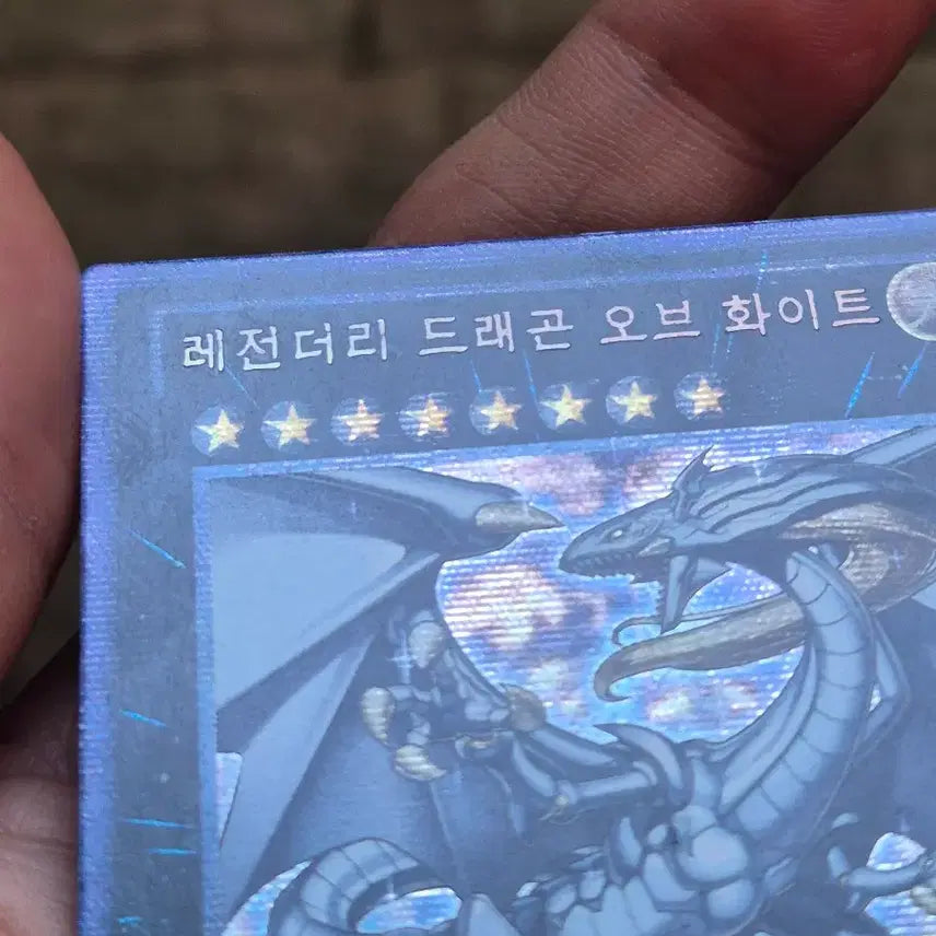 [BUNJANG] Yu-Gi-Oh! Legendary Dragon of White / 유희왕 레전더리 드래곤 오브 화이트 퍼에