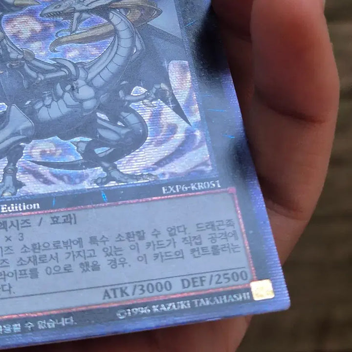 [BUNJANG] Yu-Gi-Oh! Legendary Dragon of White / 유희왕 레전더리 드래곤 오브 화이트 퍼에