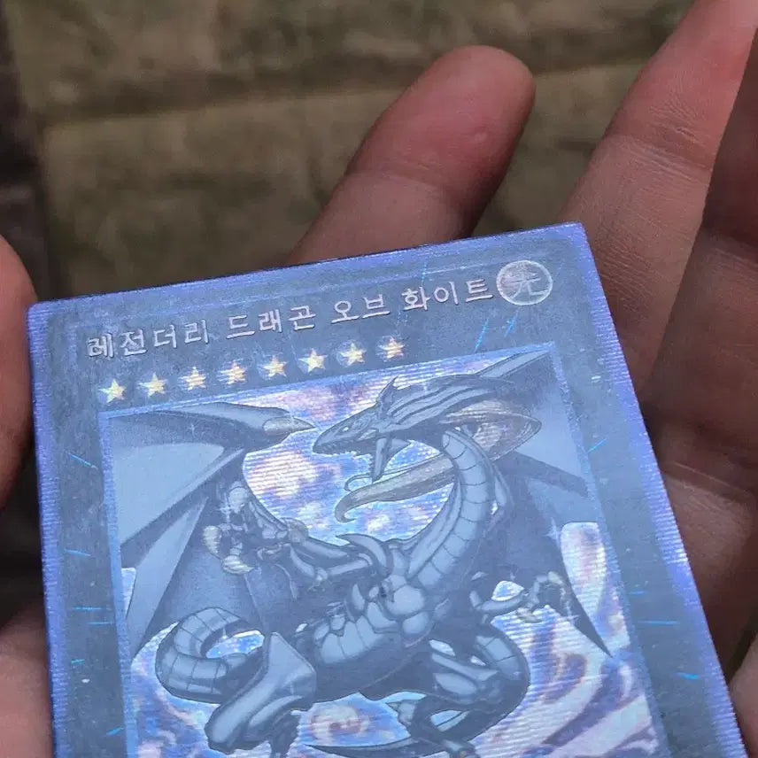 [BUNJANG] Yu-Gi-Oh! Legendary Dragon of White / 유희왕 레전더리 드래곤 오브 화이트 퍼에