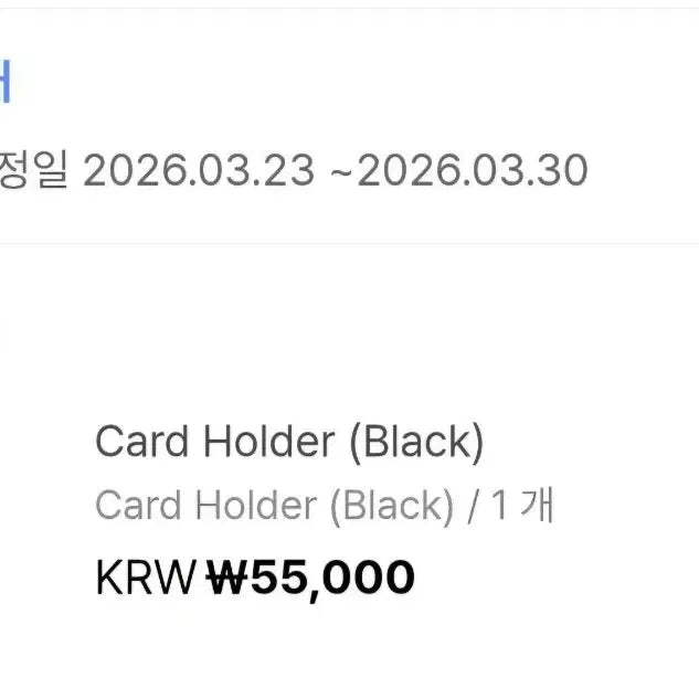 [BUNJANG] BTS Arirang Card Holder Black / BTS 방탄소년단 Arirang 아리랑 1차 카드홀더 블랙