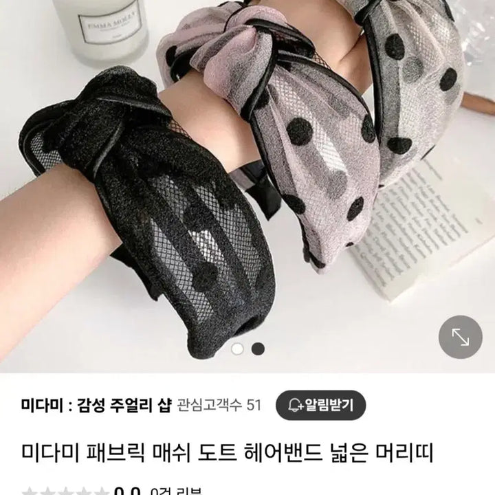 [BUNJANG] 도트패턴 머리띠(새상품) / 도트패턴 머리띠(새상품)