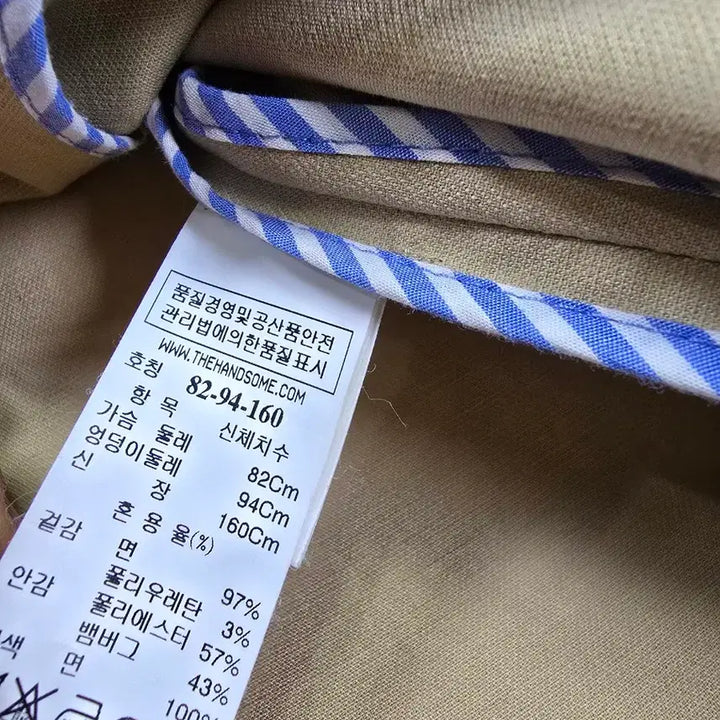 [BUNJANG] Hansum BIRD Beige Trench Coat / 한섬 BIRD  베이지색 트렌치코트 (1819)