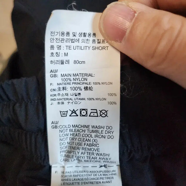 [BUNJANG] Reebok Woven Shorts / [M] 리복 우븐 반바지