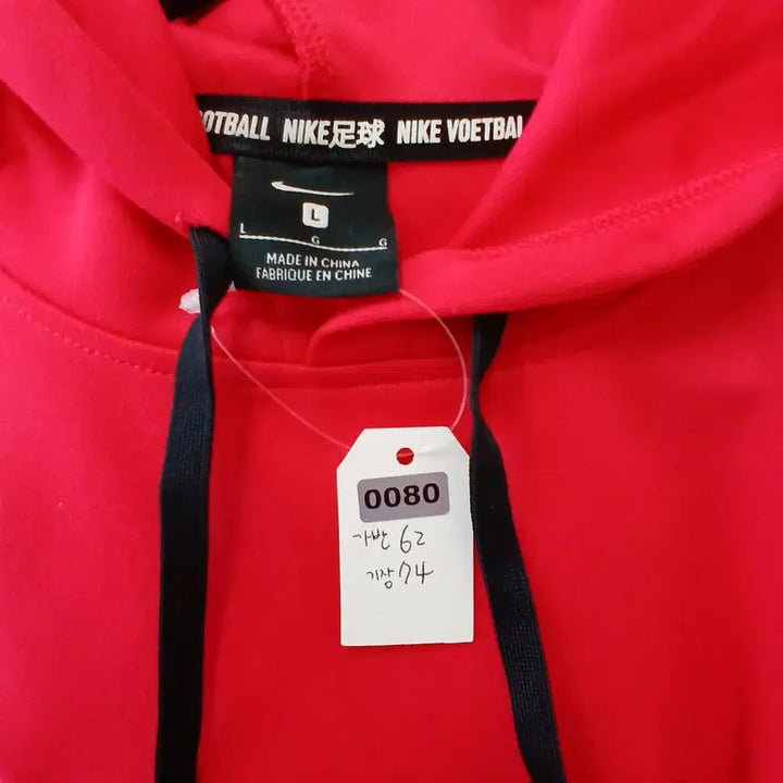 [BUNJANG] Nike Korea Dri-FIT Red Hoodie / 나이키 코리아 드라이핏 레드 후드티