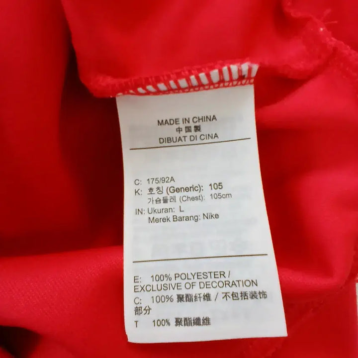[BUNJANG] Nike Korea Dri-FIT Red Hoodie / 나이키 코리아 드라이핏 레드 후드티
