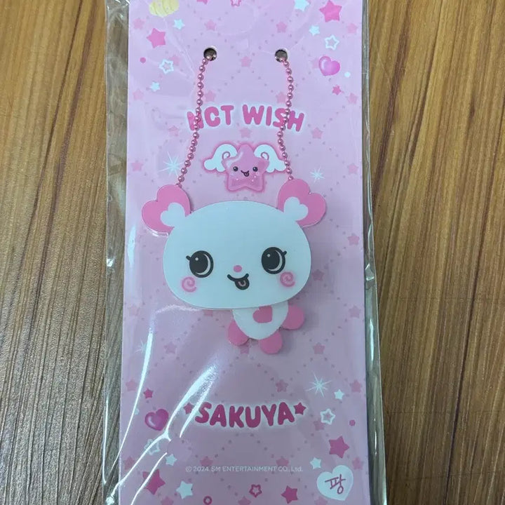 [BUNJANG] NCT WISH Wishdoll Sakuya Pang-i Acrylic Keyring / (미개봉) 엔시티 위시 위시돌 사쿠애 팡이 아크릴 키릴