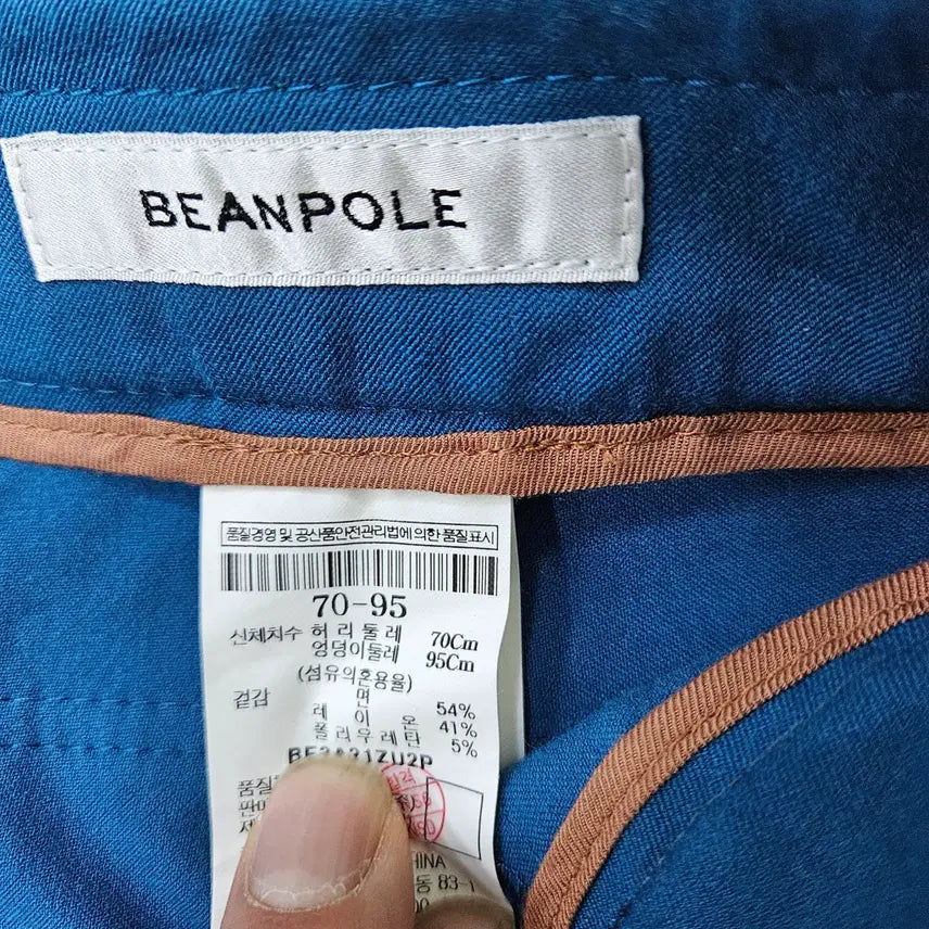 [BUNJANG] Beanpole Women&
