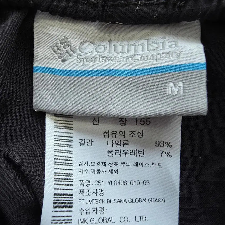 [BUNJANG] Columbia Cargo Jogger Pants (Women&