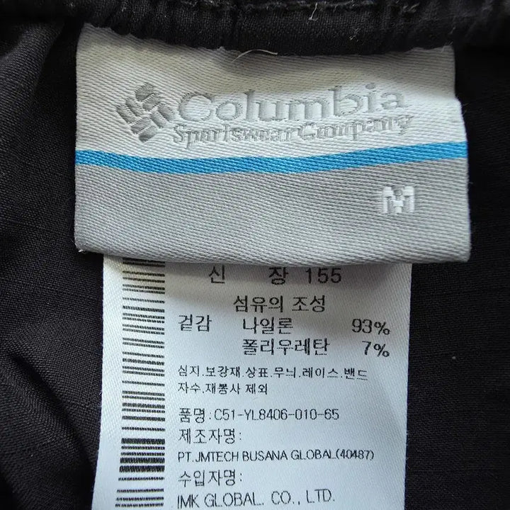 [BUNJANG] Columbia Cargo Jogger Pants (Women&
