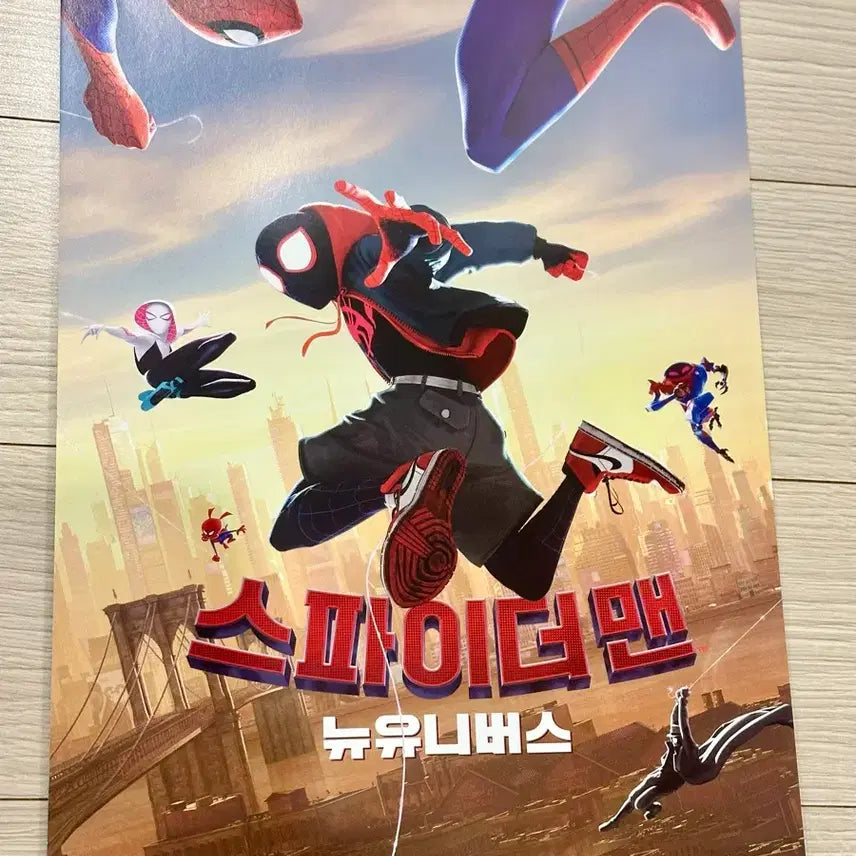 [SOLD OUT] [합배송 가능] 스파이더맨 뉴유니버스 포스터 공식 A4영화전단지겸 팜플렛
