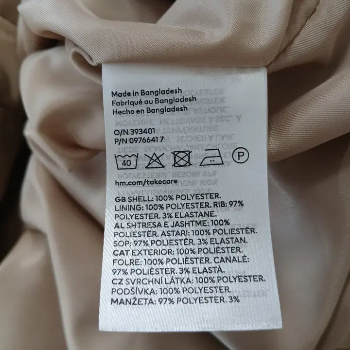 [BUNJANG] H&amp;M Beige Bomber Jacket / H&amp;M 베이지 봄버 자켓
