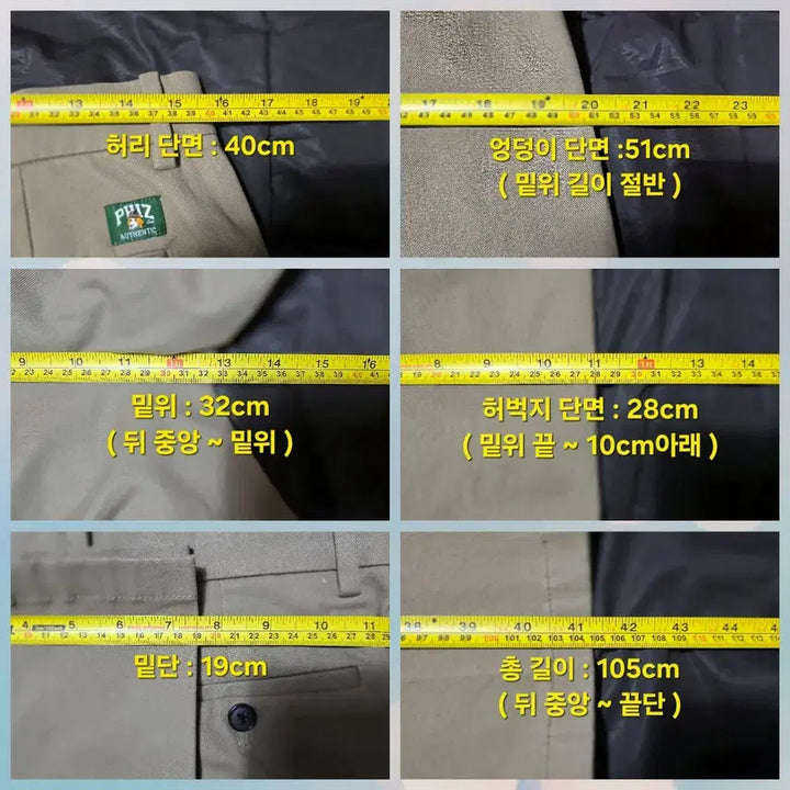 [BUNJANG] HAZZYS PHIZ Bending Chino Pants / S급 헤지스 피즈(PHIZ) 밴딩 치노 팬츠 (M사이즈 / 카키 베이지)