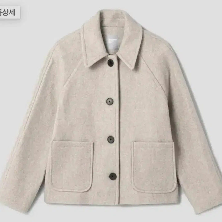 [BUNJANG] 8 Seconds Short Beige Coat (XS) - Women&