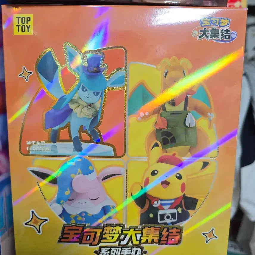 [BUNJANG] Toptoy Pokemon Glaceon Figure / (미개봉) 탑토이 포켓몬 Glaceon