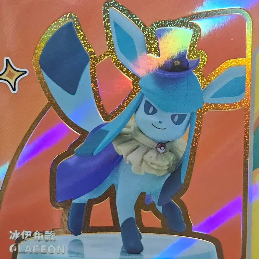[BUNJANG] Toptoy Pokemon Glaceon Figure / (미개봉) 탑토이 포켓몬 Glaceon