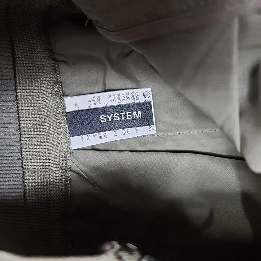 [BUNJANG] System Skirt (Size 61) / $1 시스템/치마/61사이즈/우845