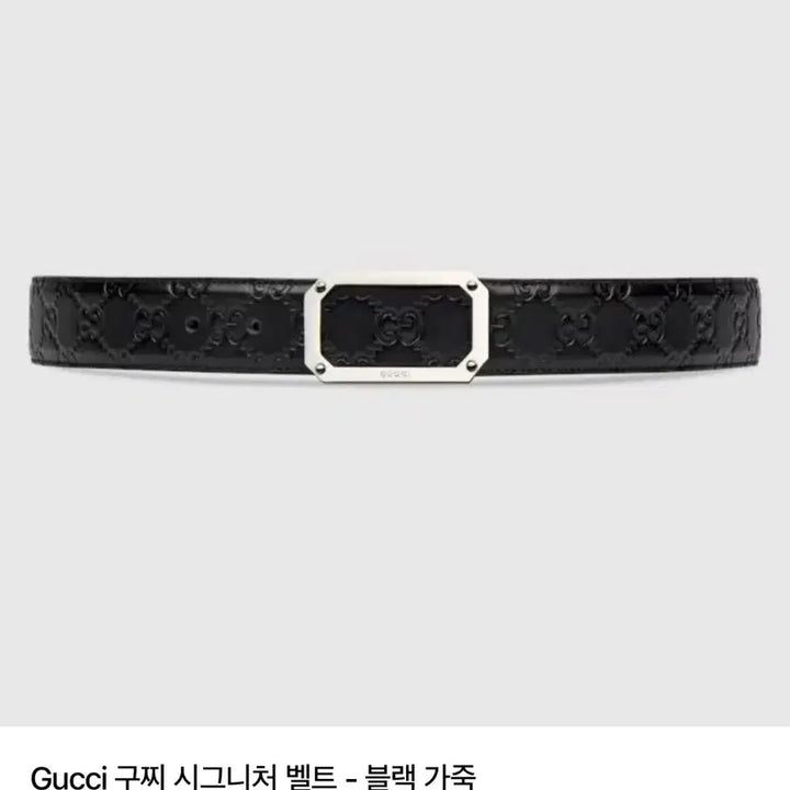 [BUNJANG] Gucci Signature Belt / 구찌 시그니처 벨트
