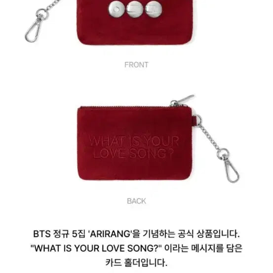 [SOLD OUT] 방탄 아리랑 굿즈(1차주문/배송비포함)