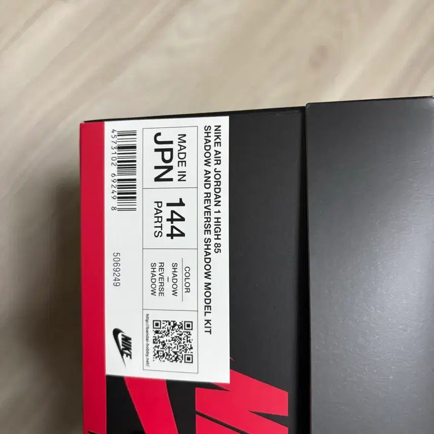 [BUNJANG] Nike Air Jordan 1 High 85 Shadow Model Kit / 반다이 나이키 에어 조던1 하이 85 섀도우 프라모델