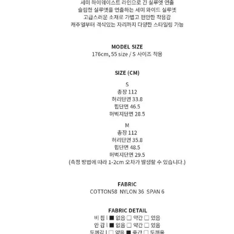 [BUNJANG] Ekon Chino Pants - White, S / 에콘 치노 팬츠 - 화이트, S