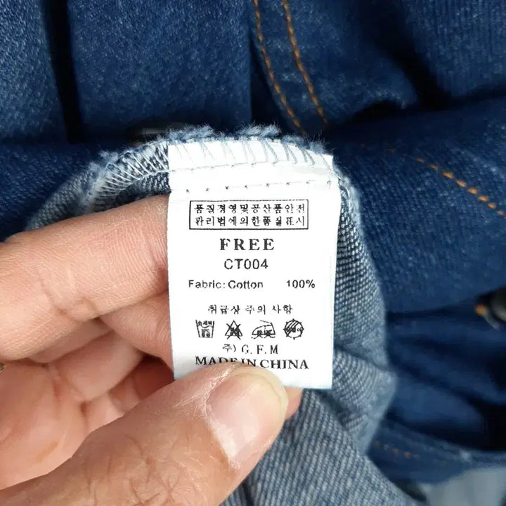 [BUNJANG] G.F.M Long Denim Jacket / G.F.M 롱 데님자켓 F