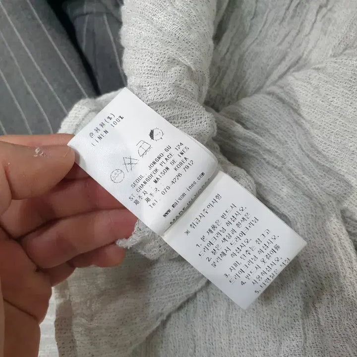 [SOLD OUT] (JJ29594)메종드이네스 썸머 린넨 가디건 55