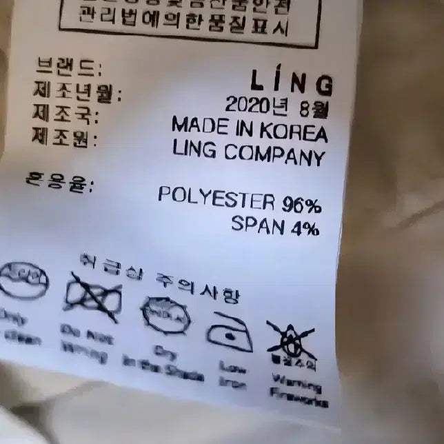 [BUNJANG] Basic Beige Slacks - M / 베이지 기본 슬랙스 - M