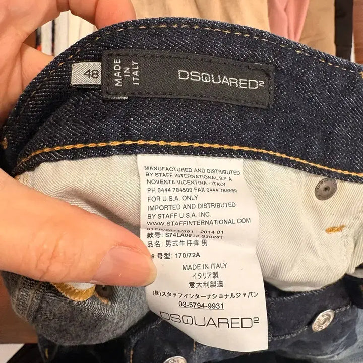 [BUNJANG] Dsquared2 Camouflage Denim Jeans / 디스퀘어드 카모플라쥬