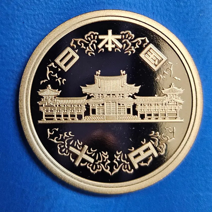[BUNJANG] Deep Cameo Proof Coin 10 Yen / [정말 완벽한 미사용] 딥까메오 프루프 주화 10엔  M1146