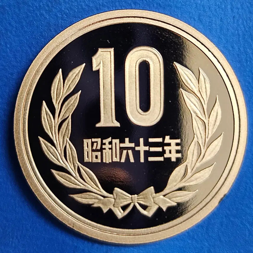 [BUNJANG] Deep Cameo Proof Coin 10 Yen / [정말 완벽한 미사용] 딥까메오 프루프 주화 10엔  M1146