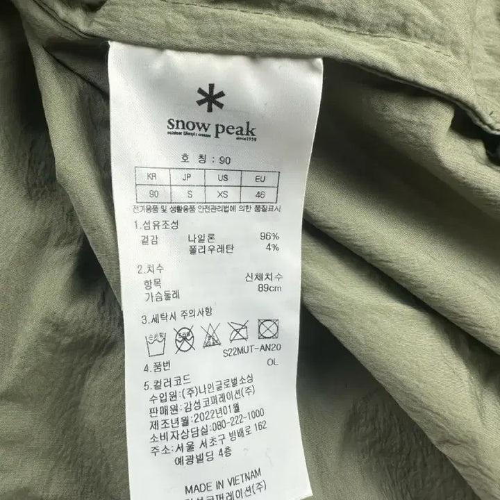 [BUNJANG] Snow Peak Half-zip Short Sleeve T-shirt / 스노우픽 반팔 반집업 90