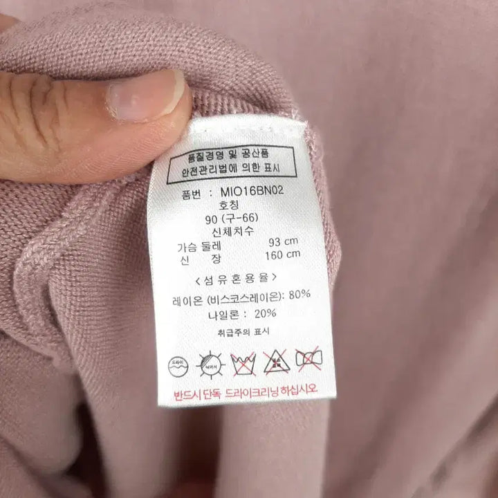 [BUNJANG] MIO Three Long Knit Top / 미오쓰리 넥포인트 롱니트 66