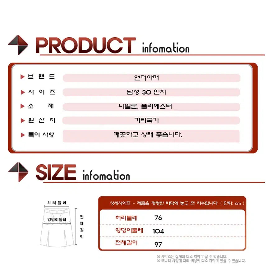 [BUNJANG] Under Armour Men&