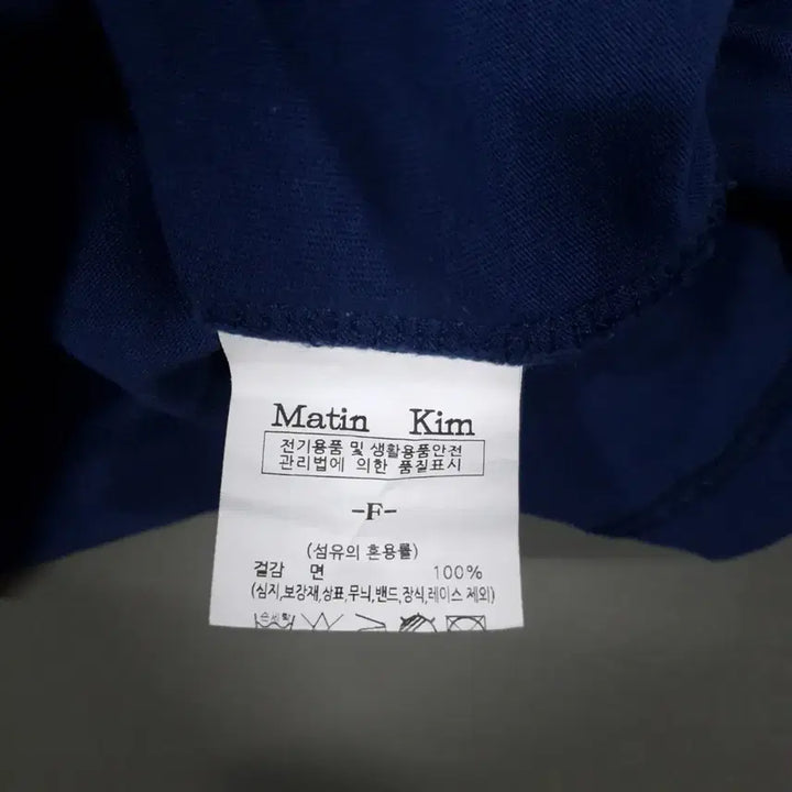 [BUNJANG] Matinkim Tucked Crop Top Navy T-shirt / 여성 F) 마뗑킴 핀턱 크롭탑 네이비 라운드 반팔 티셔츠