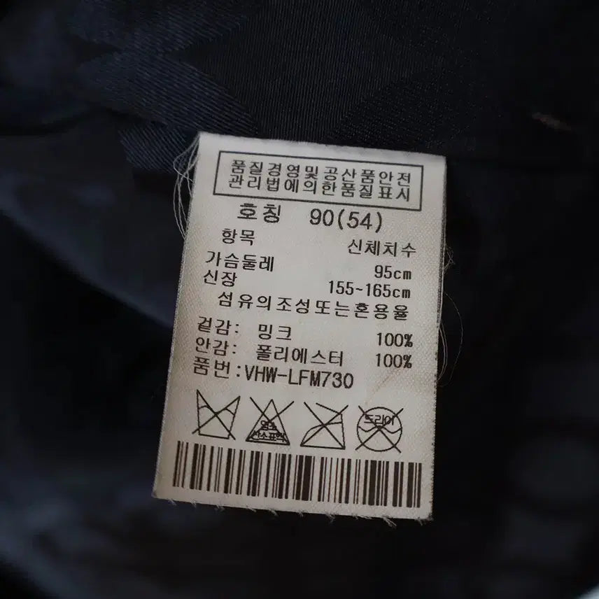 [BUNJANG] Olivia Hassler Mink Coat / 55/올리비아하슬러 밍크 코트