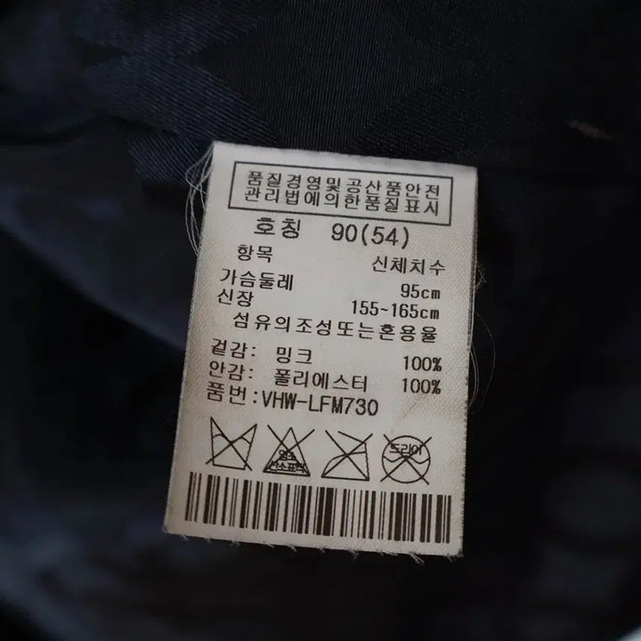 [BUNJANG] Olivia Hassler Mink Coat / 55/올리비아하슬러 밍크 코트