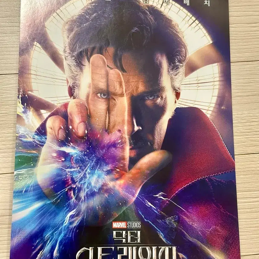 [BUNJANG] Doctor Strange Official A4 Movie Poster / [합배송 가능]닥터스트레인지 포스터 공식 A4영화전단지겸 팜플렛