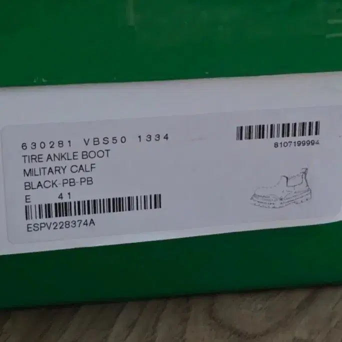 [BUNJANG] Bottega Veneta Tire Ankle Boots / 보테가베네타 부츠 41(265)