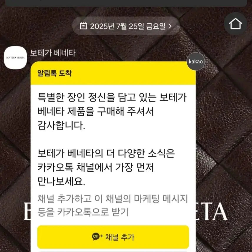 [BUNJANG] Bottega Veneta Tire Ankle Boots / 보테가베네타 부츠 41(265)
