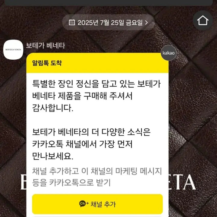 [BUNJANG] Bottega Veneta Tire Ankle Boots / 보테가베네타 부츠 41(265)