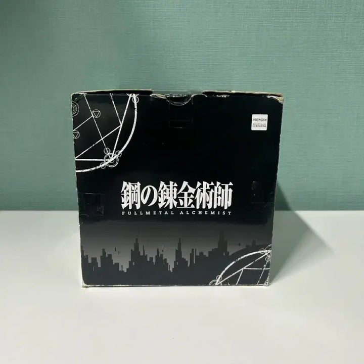[BUNJANG] Fullmetal Alchemist Grid (Lin) Figure / (개봉전시품)강철의 연금술사 제일복권D상 그리드(린) 피규어