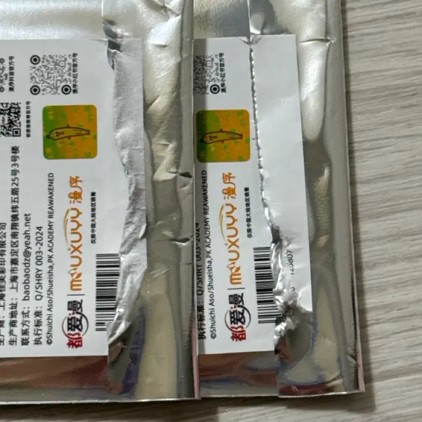 [SOLD OUT] 사이키쿠스오  홀로그램 카드 테루하시 코코미 쿠보야스 아렌 일괄