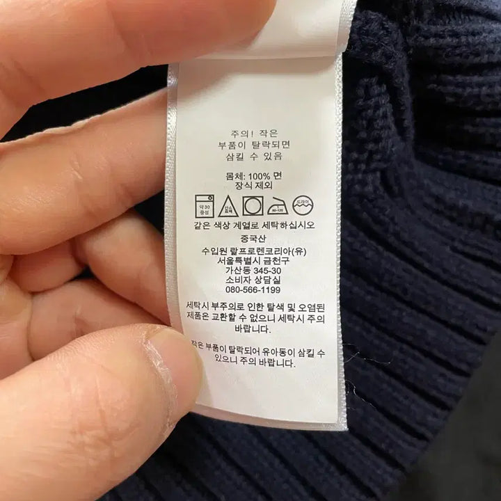 [BUNJANG] Polo Ralph Lauren Flag Sweater, Medium / 폴로 랄프 로렌 플래그 스웨터, M